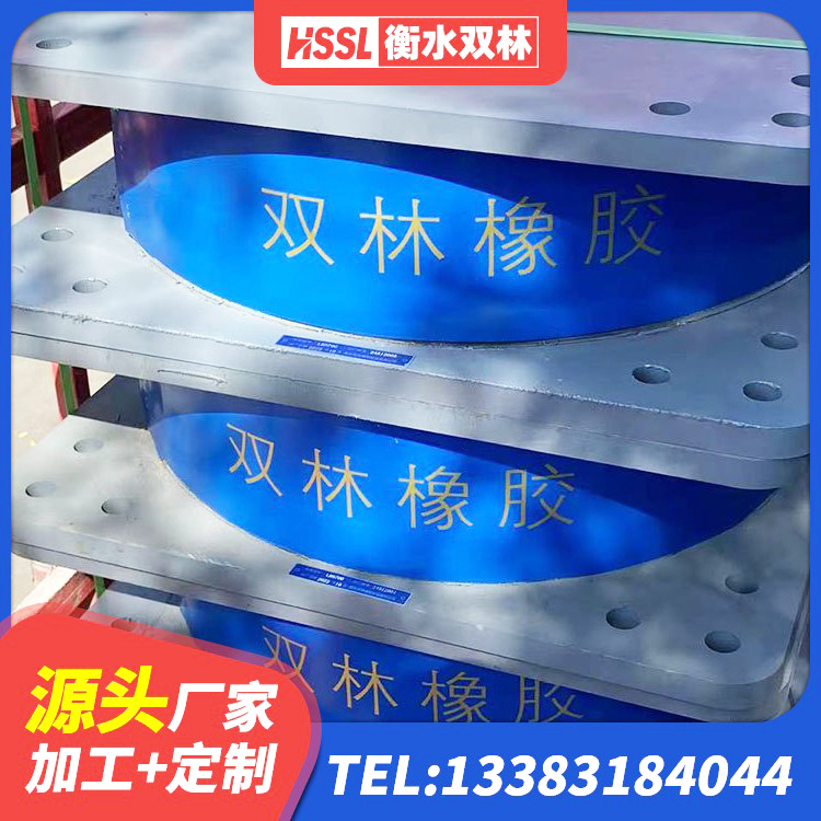 七星关区阻尼隔震支座 七星关区LNR900隔震支座厂家 七星关区隔震支座LRB1000 七星关区建筑圆形橡胶隔震支座源头工厂