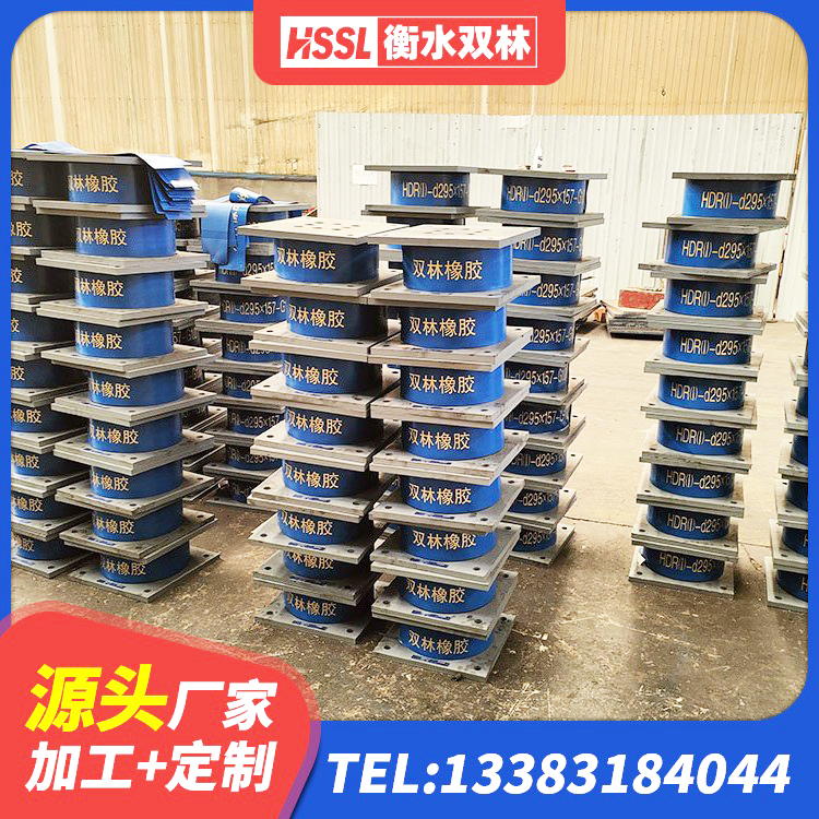 七星关区LRB900铅芯橡胶隔震支座 七星关区LNR系列支座源头工厂 七星关区橡胶隔震支座LRB800生产厂家 七星关区建筑房子减震支座源头工厂 - 第6张