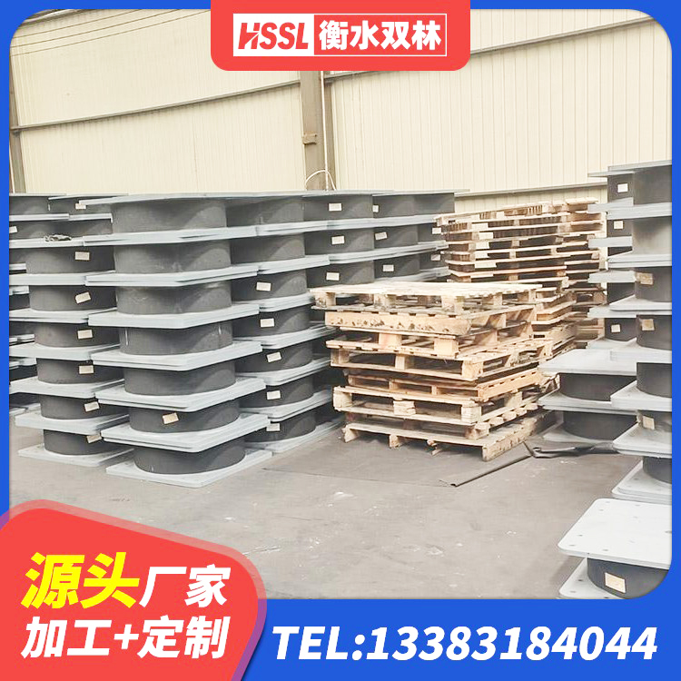 七星关区减隔震橡胶支座厂家电话 七星关区建筑铅芯隔震支座LRB900源头工厂 七星关区建筑铅芯减震隔震支座厂家 七星关区LNRφ400叠层隔震支座源头工厂