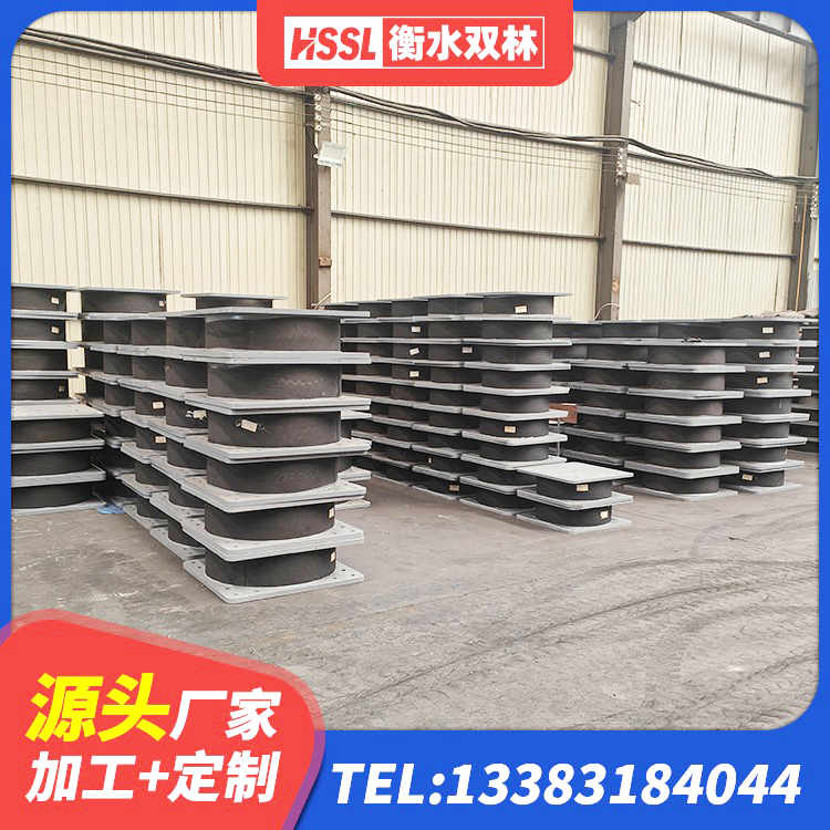 七星关区建筑铅芯隔震隔震支座厂家 七星关区建筑隔震支座JG厂家 七星关区HDR300橡胶隔震支座生产厂家 七星关区建筑框架隔震支座厂家 - 第7张