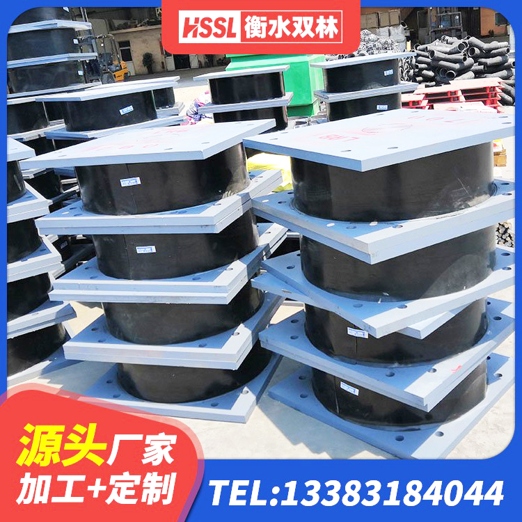 七星关区HDR300橡胶隔震支座 七星关区建筑橡胶建筑隔震支座生产厂家 七星关区LRB1500铅芯橡胶隔震支座厂家 七星关区隔震支座LRB1000