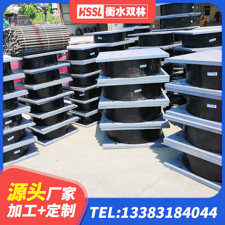 七星关区抗震隔震支座工厂 七星关区钢结构建筑支座厂家电话 七星关区LRB800橡胶隔震支座厂家 七星关区HDR900高阻尼橡胶支座生产厂家