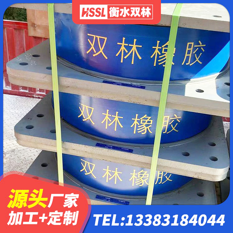 七星关区楼房抗震支座什么价格 七星关区LNR1000橡胶隔震支座源头工厂 七星关区建筑橡胶隔震支座LNR-700生产厂家 七星关区天然橡胶隔震支座LRB700生产厂家 - 第8张