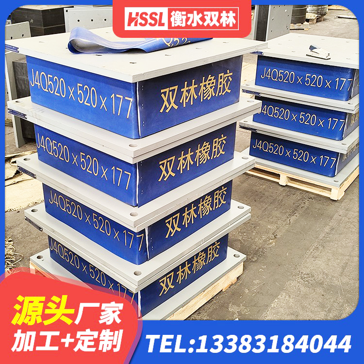 七星关区减隔震橡胶支座厂家电话 七星关区建筑铅芯隔震支座LRB900源头工厂 七星关区建筑铅芯减震隔震支座厂家 七星关区LNRφ400叠层隔震支座源头工厂 - 第8张