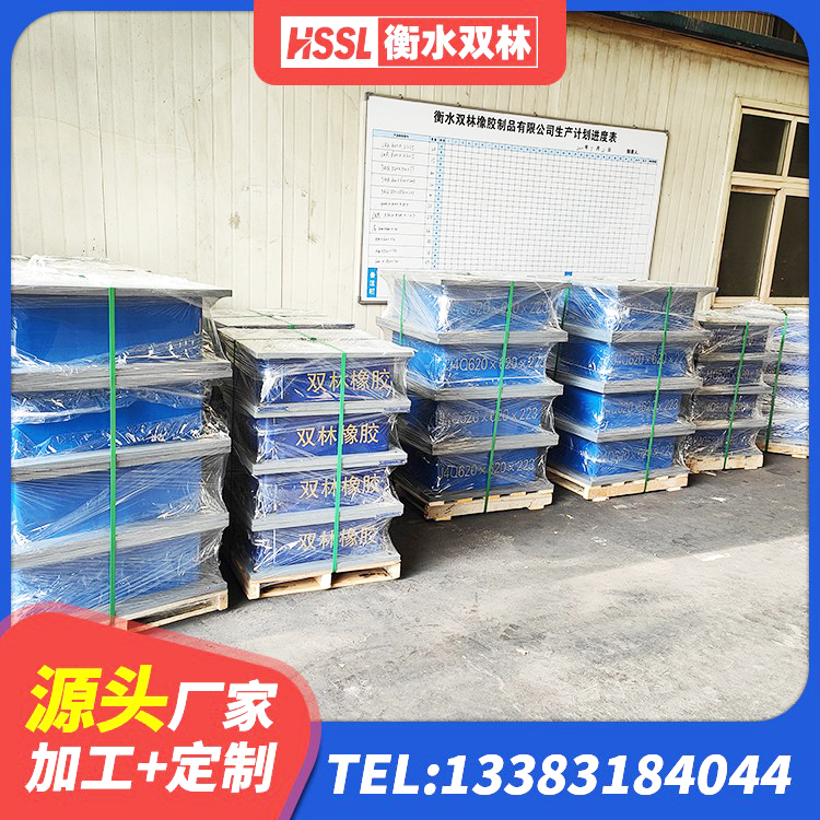 七星关区LRB900铅芯橡胶隔震支座 七星关区LNR系列支座源头工厂 七星关区橡胶隔震支座LRB800生产厂家 七星关区建筑房子减震支座源头工厂 - 第7张