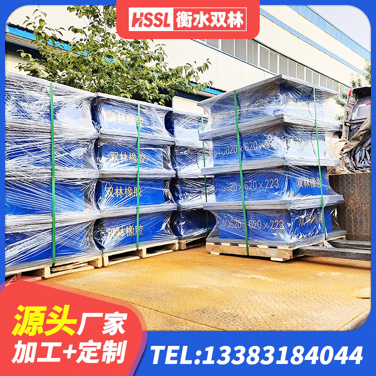 七星关区房屋建筑抗震隔震支座源头工厂 七星关区HDR系列高阻尼橡胶隔震支座什么价格 七星关区LRB1000R隔震支座源头工厂 七星关区LNR橡胶隔震支座700 - 第2张