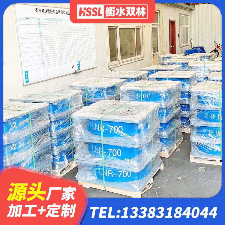 七星关区楼房抗震支座什么价格 七星关区LNR1000橡胶隔震支座源头工厂 七星关区建筑橡胶隔震支座LNR-700生产厂家 七星关区天然橡胶隔震支座LRB700生产厂家 - 第7张