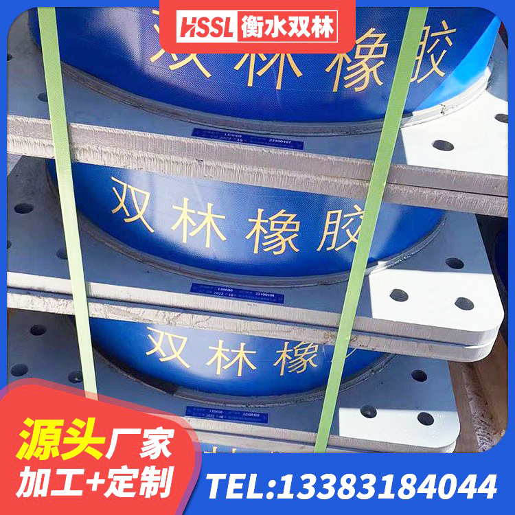 七星关区LRB1200橡胶隔震支座厂家电话 七星关区铅芯减震橡胶隔震支座厂家 七星关区圆形高阻尼橡胶隔震支座的生产厂家 七星关区隔震减震支座什么价格 - 第5张