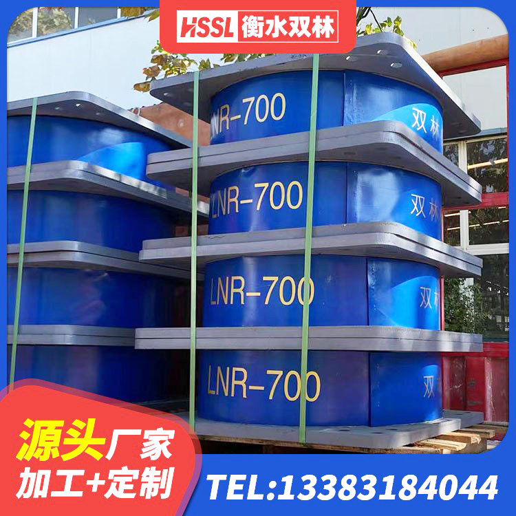 七星关区减隔震橡胶支座厂家电话 七星关区建筑铅芯隔震支座LRB900源头工厂 七星关区建筑铅芯减震隔震支座厂家 七星关区LNRφ400叠层隔震支座源头工厂 - 第3张