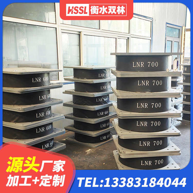 七星关区600的隔震支座 七星关区LRB700铅芯橡胶隔震支座什么价格 七星关区抗震铅芯支座源头工厂 七星关区天然橡胶支座生产厂家 - 第4张