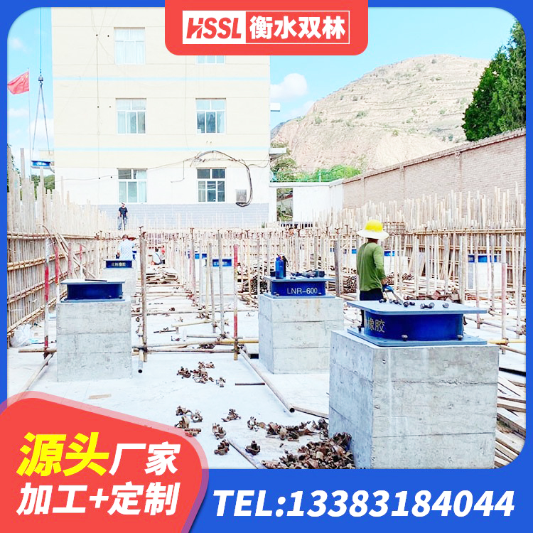 七星关区LRB900铅芯橡胶隔震支座 七星关区LNR系列支座源头工厂 七星关区橡胶隔震支座LRB800生产厂家 七星关区建筑房子减震支座源头工厂