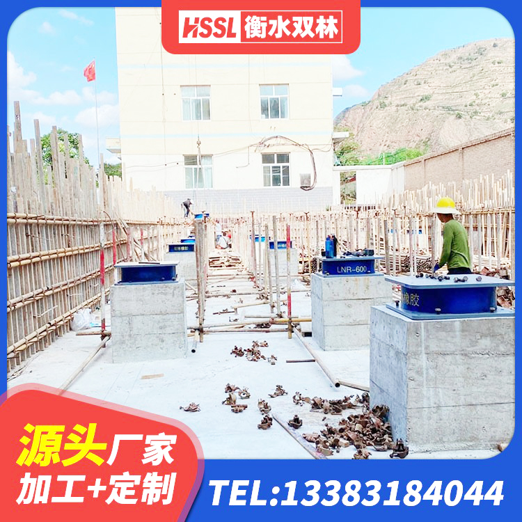 七星关区建筑铅芯隔震隔震支座厂家 七星关区建筑隔震支座JG厂家 七星关区HDR300橡胶隔震支座生产厂家 七星关区建筑框架隔震支座厂家 - 第6张