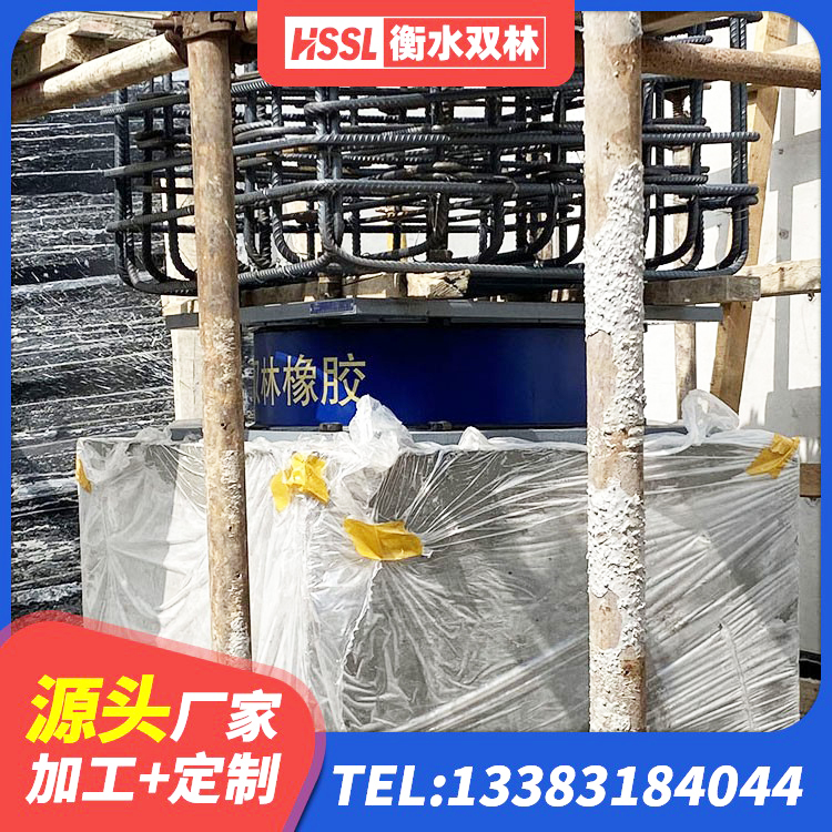 七星关区减隔震橡胶支座厂家电话 七星关区建筑铅芯隔震支座LRB900源头工厂 七星关区建筑铅芯减震隔震支座厂家 七星关区LNRφ400叠层隔震支座源头工厂 - 第7张