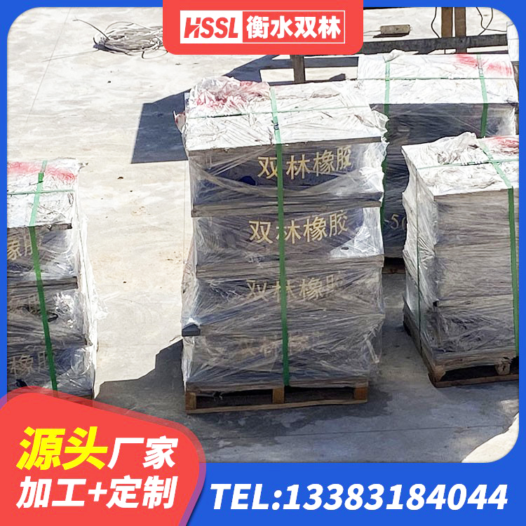 七星关区LNR1000天然隔震支座 七星关区LNR300天然橡胶支座厂家 七星关区LRB300隔震支座厂家 七星关区HDR1500高阻尼橡胶支座厂家 - 第2张
