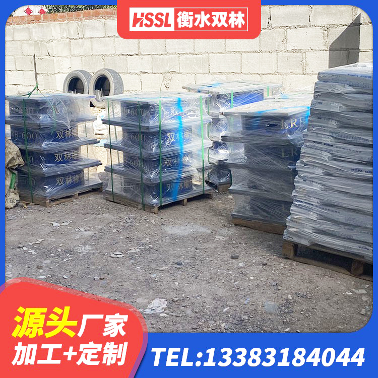 七星关区HDR1500支座生产厂家 七星关区水平力分散型橡胶隔震支座LNR厂家 七星关区铅芯减震隔震支座厂家 七星关区LRB1000隔震支座生产厂家