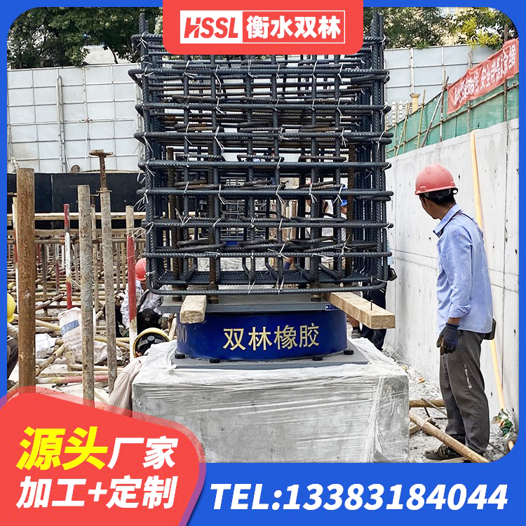 七星关区房屋建筑抗震隔震支座源头工厂 七星关区HDR系列高阻尼橡胶隔震支座什么价格 七星关区LRB1000R隔震支座源头工厂 七星关区LNR橡胶隔震支座700 - 第3张