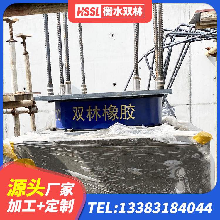 七星关区楼房抗震支座什么价格 七星关区LNR1000橡胶隔震支座源头工厂 七星关区建筑橡胶隔震支座LNR-700生产厂家 七星关区天然橡胶隔震支座LRB700生产厂家 - 第5张