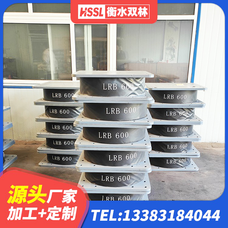 七星关区HDR300橡胶隔震支座 七星关区建筑橡胶建筑隔震支座生产厂家 七星关区LRB1500铅芯橡胶隔震支座厂家 七星关区隔震支座LRB1000 - 第3张
