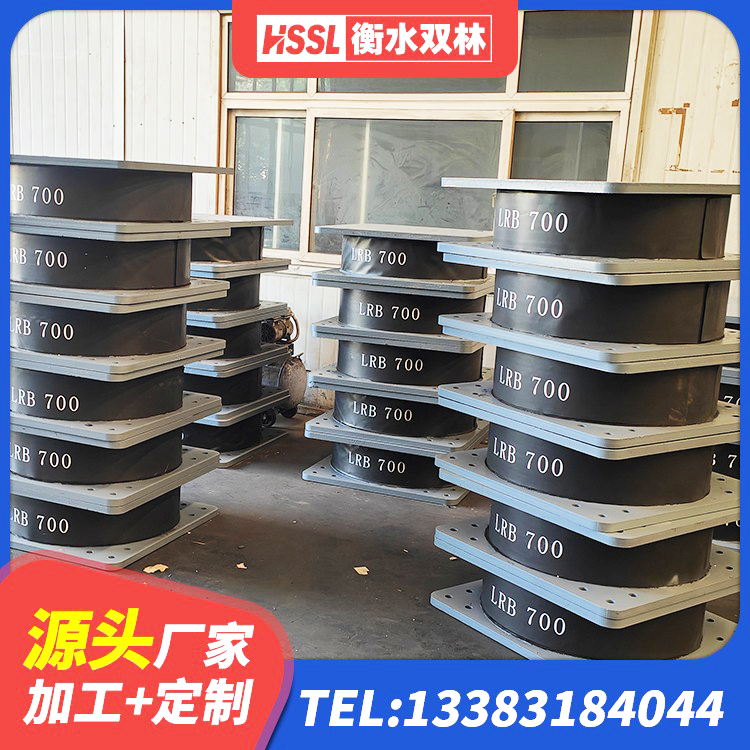七星关区建筑铅芯隔震隔震支座厂家 七星关区建筑隔震支座JG厂家 七星关区HDR300橡胶隔震支座生产厂家 七星关区建筑框架隔震支座厂家 - 第3张
