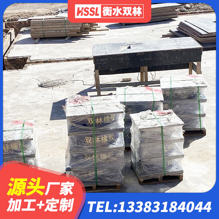 七星关区LRB800铅芯橡胶隔震支座厂家电话 七星关区建筑高阻尼支座生产厂家 七星关区减震抗震支座源头工厂 七星关区减震橡胶隔震支座源头工厂 - 第5张