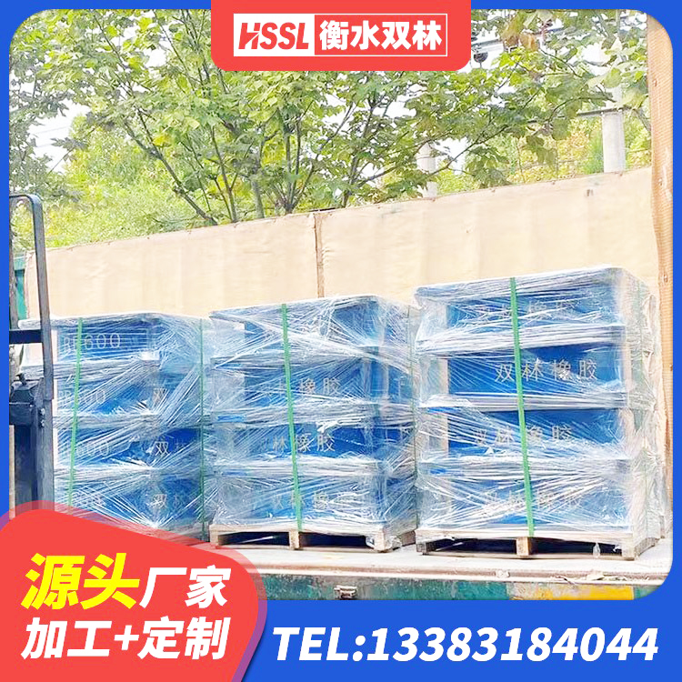 七星关区LRB900铅芯橡胶隔震支座 七星关区LNR系列支座源头工厂 七星关区橡胶隔震支座LRB800生产厂家 七星关区建筑房子减震支座源头工厂 - 第5张