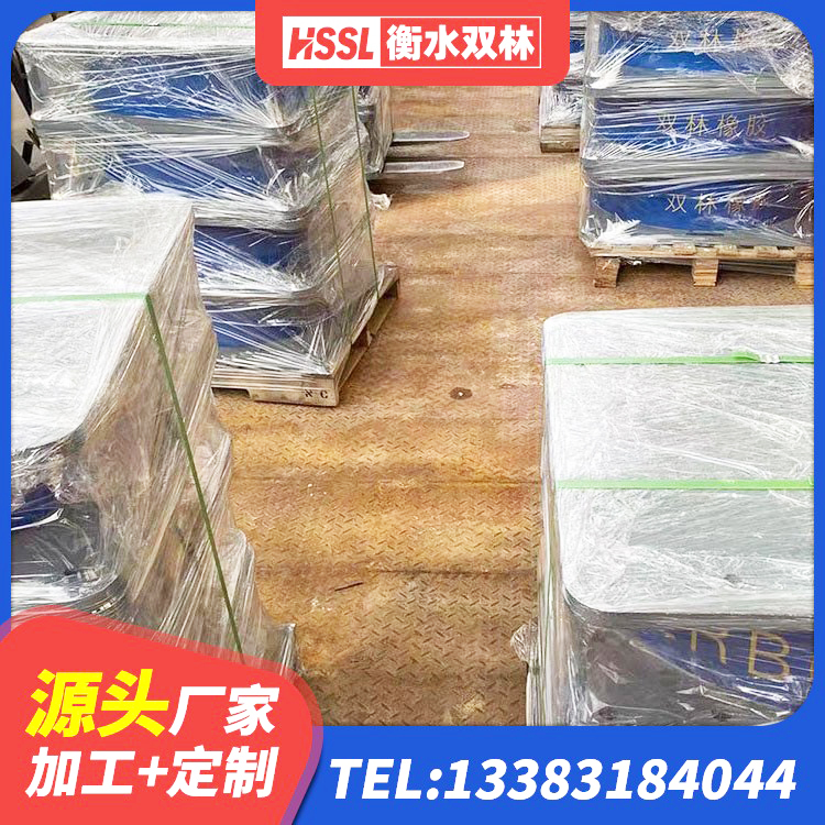 七星关区HDR1000高阻尼橡胶隔震支座多少钱 七星关区框架隔震支座 七星关区LRB橡胶隔震支座800生产厂家 七星关区建筑钢结构支座厂家电话 - 第5张