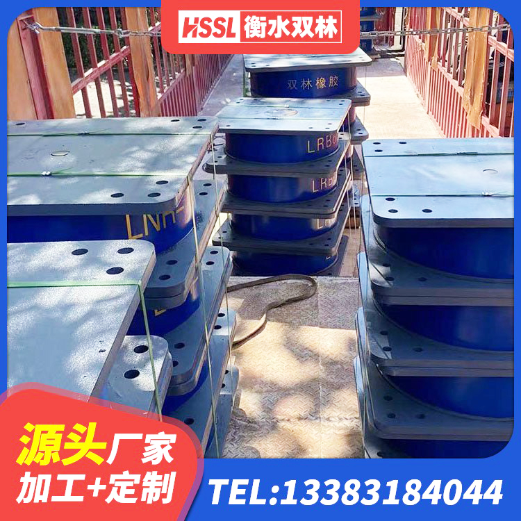七星关区建筑分散力型隔震支座生产厂家 七星关区LNR橡胶隔震支座1100厂家 七星关区较高阻尼橡胶隔震支座多少钱 七星关区LNR800天然隔震支座厂家 - 第3张