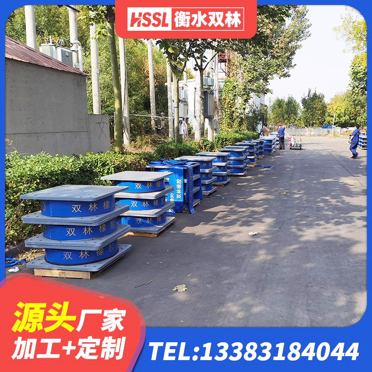 七星关区楼房抗震支座什么价格 七星关区LNR1000橡胶隔震支座源头工厂 七星关区建筑橡胶隔震支座LNR-700生产厂家 七星关区天然橡胶隔震支座LRB700生产厂家 - 第3张
