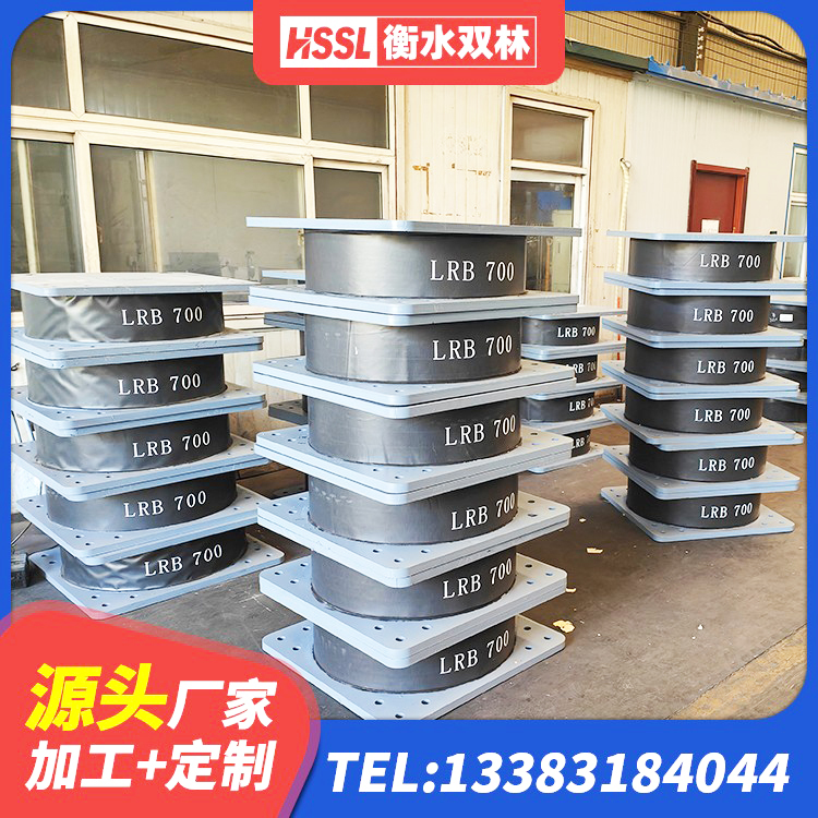 七星关区LNR1200橡胶支座厂家 七星关区HDR(I)支座厂家 七星关区LNR隔震支座1100 七星关区高层橡胶隔震支座源头工厂