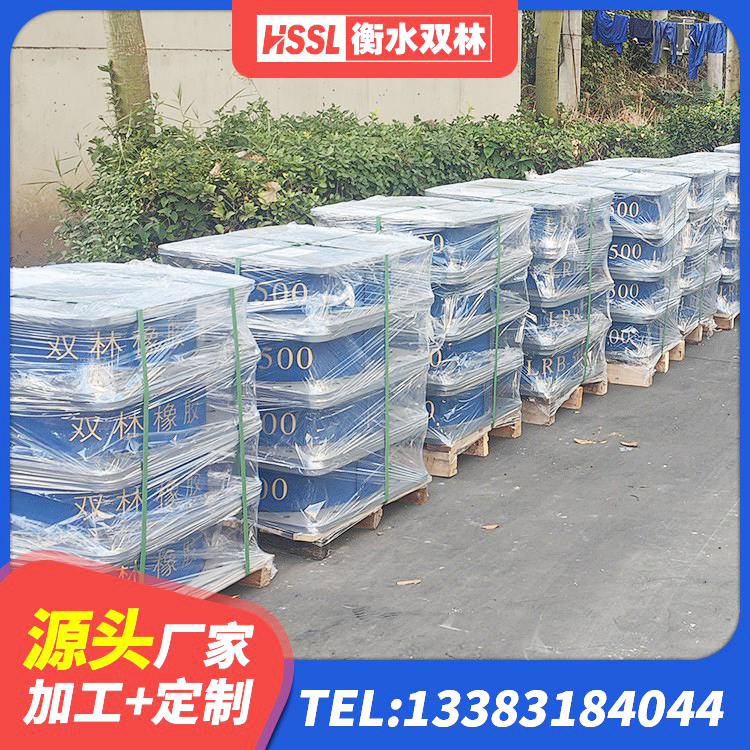七星关区楼房抗震支座什么价格 七星关区LNR1000橡胶隔震支座源头工厂 七星关区建筑橡胶隔震支座LNR-700生产厂家 七星关区天然橡胶隔震支座LRB700生产厂家 - 第2张