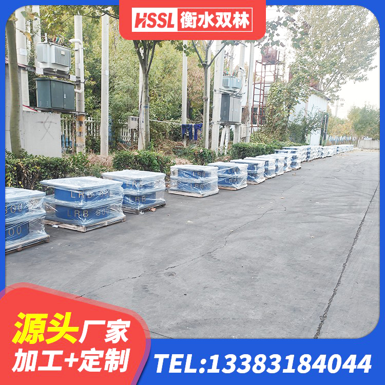 七星关区LRB900铅芯橡胶隔震支座 七星关区LNR系列支座源头工厂 七星关区橡胶隔震支座LRB800生产厂家 七星关区建筑房子减震支座源头工厂 - 第2张