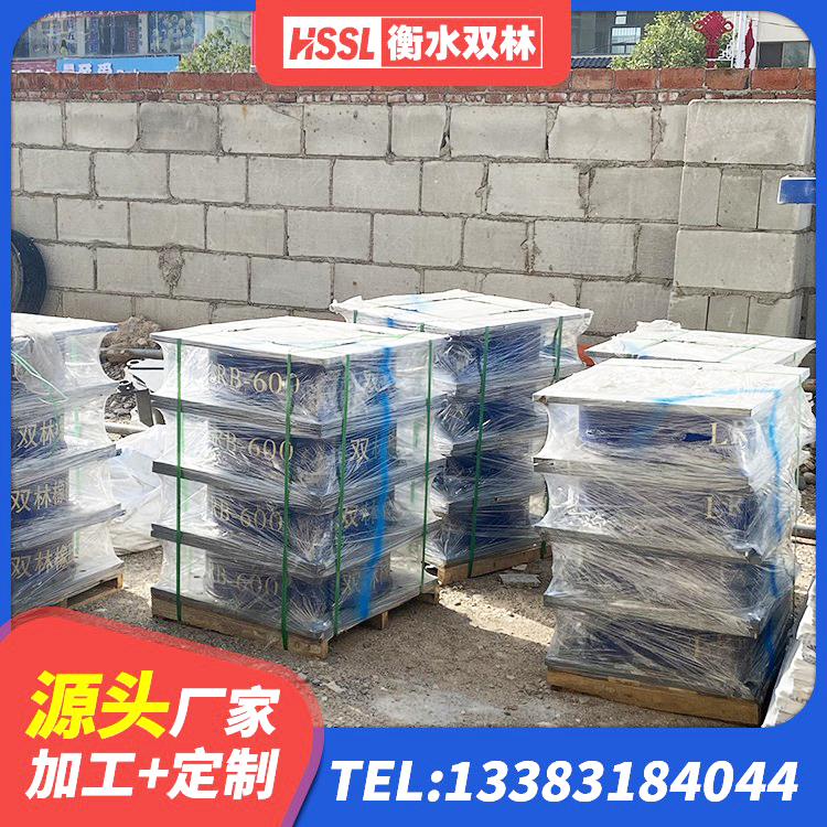 七星关区600的隔震支座 七星关区LRB700铅芯橡胶隔震支座什么价格 七星关区抗震铅芯支座源头工厂 七星关区天然橡胶支座生产厂家