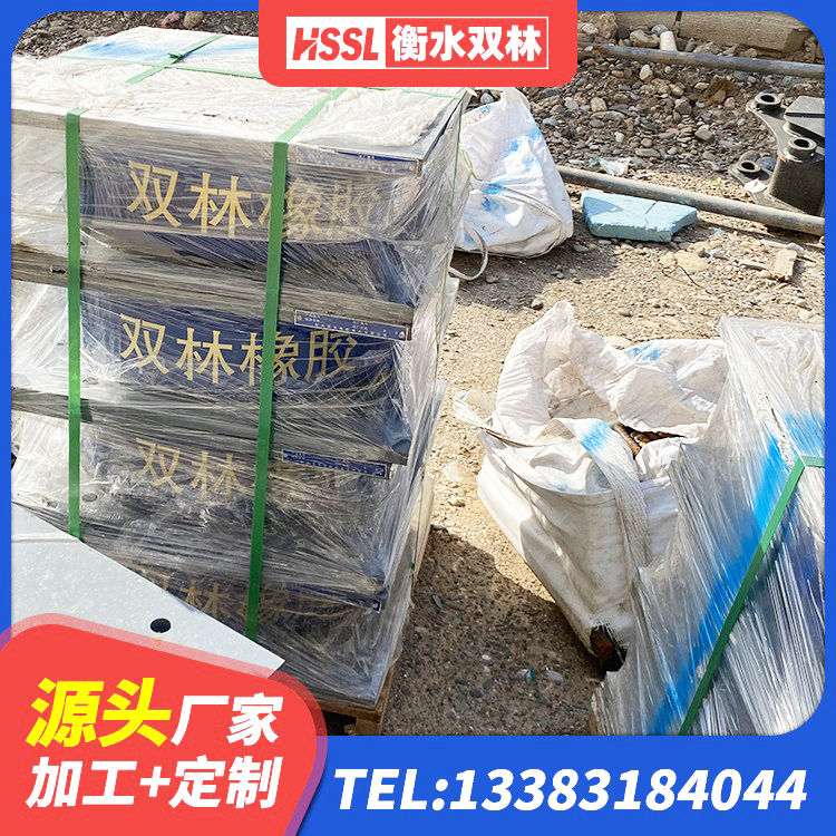 七星关区HDR1500支座生产厂家 七星关区水平力分散型橡胶隔震支座LNR厂家 七星关区铅芯减震隔震支座厂家 七星关区LRB1000隔震支座生产厂家 - 第3张